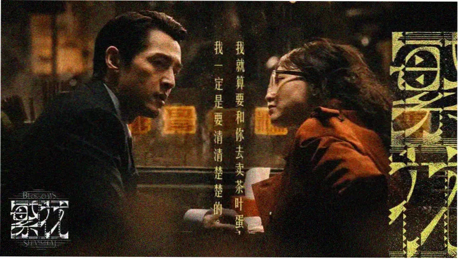 大地影院热映大片推荐